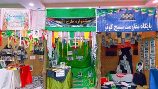 بازتاب عملکرد پایگاه&zwnj;های مردمی بسیج محلات هفتکل