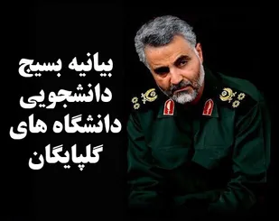 انتقام شهادت سردار دلها ،پرتاب اسرائیل به زباله دان تاریخ خواهد بود