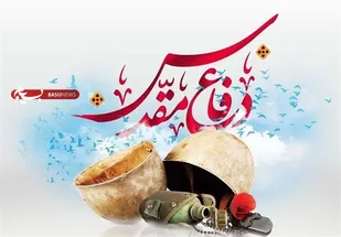 برنامه های دفاع مقدس سازنده باشد