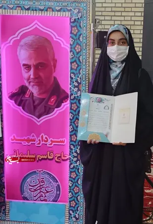 نخبه&zwnj;ی افتخار آفرین قرآنی را بشناسید