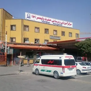 تأمین منابع مالی بیمارستان ولیعصر(عج) اراک توسط دولت