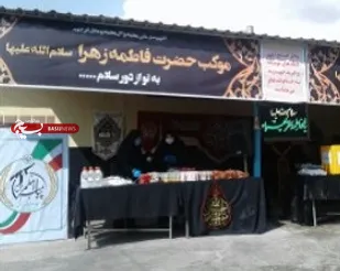 برگزاری موکب عزاداری اربعین حسینی همراه با توزیع ماسک و مواد ضدعفونی کننده