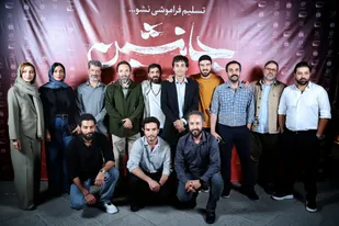 &laquo;جانشین&raquo; به باغ فردوس رسید/ اکران خصوصی فیلم با حضور جمعی از اهالی سینما