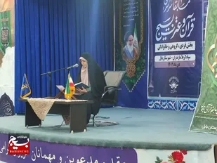 مرحله استانی مسابقات قرآن و عترت بسیج استان مازندران برگزار شد