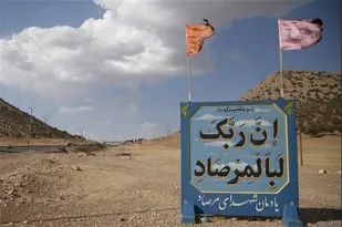 روایت معدنچیانی که نام&zwnj;آوران تنگه مرصاد شدند/ از تونل ذوب&zwnj;آهن تا فرماندهی گردان!