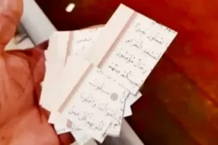 هتک حرمت قرآن در استادیوم فوتبال ترکیه!