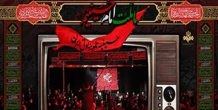 برپایی موکب شبکه رسانه&zwnj;ای صف در محرم و صفر کرونایی