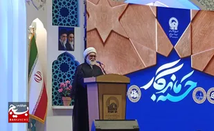 مهمترین مولفه اقتدار ایران اسلامی جمعیت جوان است/فرزندآوری تحقق اراده الهی است