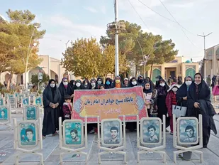 یادواره شهدا آغاز برنامه های هفته بسیج این پایگاه بود که با برنامه جذاب و شاد لشگر فرشتگان به برنامه های خود پایان داد.