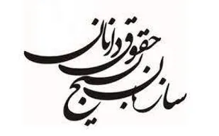 دشمنان به اسم دفاع از زن ایرانی به حجاب بانوان اهانت کردند
