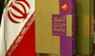 جایزه بهترین کتاب آشپزی جهان به یک بانوی ایرانی رسید