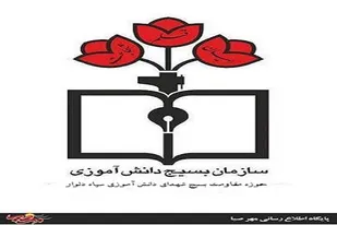 بیانیه به مناسبت سالگرد شهادت سردار شهید حاج قاسم سلیمانی