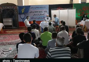 خدمات پزشکی رایگان به زندانیان خرم&zwnj;آباد ارائه شد