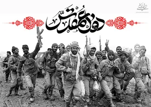 اجرای ۵۰ عنوان برنامه ویژه هفته دفاع مقدس / دومین اجلاسیه سرداران و ۴۰۰ شهید فراهان برگزار می شود