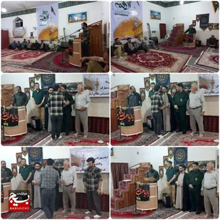 مراسم تکریم و معارفه فرمانده پایگاه امیرالمومنین علیه السلام روستای صالح آباد ساری