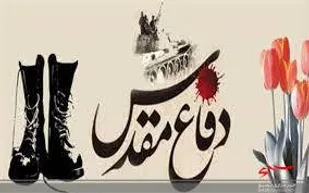 سپاه ناحیه سمنان برگزار می&zwnj;کند؛ از برپایی نمایشگاه بزرگ دفاع مقدس تا سوگواره مردمی "مرهم"