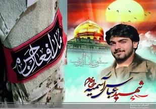 بازگشت پیکر مطهر شهید مدافع حرم "عباس آسمیه" به همراه پیکر مطهر چهار شهید محور خان طومان