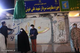 افتتاح حوزه مقاومت سردار شهید &laquo;علی خوش لفظ&raquo; در همدان