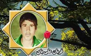 گذری بر زندگی&zwnj;نامه شهید قربانعلی بای