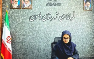 سلامت مردم هامون در مسیر تصمیم&zwnj;های اجرایی