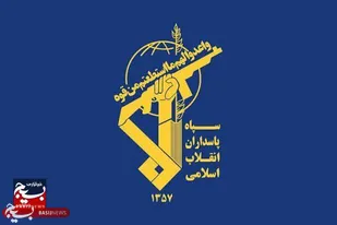 اطلاعیه روابط عمومی سپاه امام رضا (ع) درخصوص صداهای ناهنجار این شب&zwnj;های مشهد