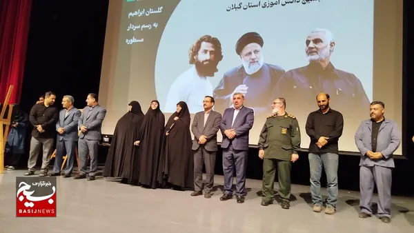 رویداد فرهنگی هنری بسیج دانش آموزی