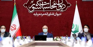 خنثی&zwnj;سازی تحریم از اصلاح بودجه آغاز می&zwnj;شود/ هرگز یک گام از اصلاح بودجه عقب&zwnj;نشینی نخواهیم کرد