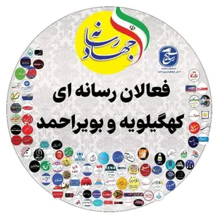 دعوت خبرنگاران کهگیلویه و بویراحمد از مردم استان برای شرکت در راهپیمایی روز قدس/آماده انعکاس حضور حماسی مردم هستیم