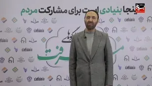 گفتگو با سردار صالح&nbsp; معاون اقتصادی ستادکل نیروهای مسلح