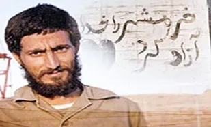 برای خدا خود را فدا کنید