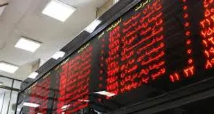 حضور ۲۱ شرکت از آذربایجان شرقی در بورس