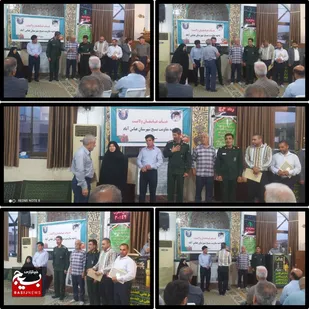 مراسم تودیع و معارفه فرماندهان پایگاه های تابعه حوزه مقاومت بسیج امام رضا(ع) شهرستان عباس آباد