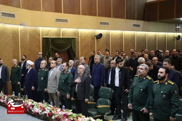 همایش ملی بصیرتی