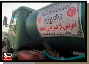 اعزام یک دستگاه کامیون حامل تانکر آب به مرز چزابه توسط شهرداری باغملک