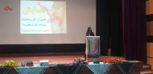 همایش تجلیل از زنان و دختران رویدادساز در ایلام برگزار شد