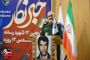 شهدای خبرنگار در جنگ ۱۲ روزه نماد رشادت و آزادمنشی مردم ایران&zwnj; هستند