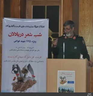 کربلای 4 سرنوشت جنگ را تغییر داد