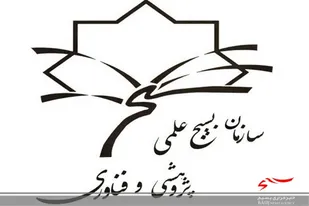 رویداد تا ثریا ظرفیتی برای تجاری سازی ایده های جوانان البرزی