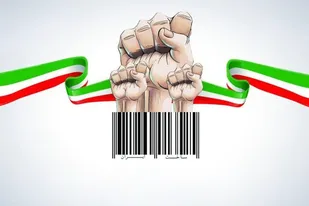استفاده از کالای داخلی باید به یک ارزش تبدیل شود/ مصرف کننده باید به خرید کالای ایرانی افتخار کند