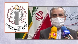 جزئیات برگزاری مراسم یوم الله ۲۲ بهمن