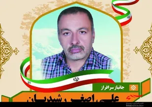 جانبازی که هنگام شهادت هم جان ساز شد