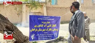 افتتاح پروژه کانال آب کشاورزی در روستای زنگارک فراهان