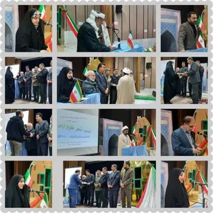 شب شعر طلوع آزادی در شهرستان تایباد برگزار شد.