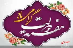مروری بر واقعه شهادت شهیدان رجایی و باهنر