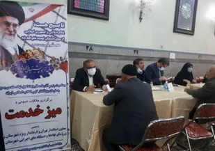 برپایی میز خدمت آبفا در نماز جمعه شهرستان ری