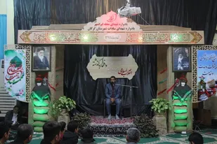 برگزاری یادواره شهدای سادات در گرگان