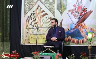 برگزاری محفل انس با قرآن کریم در شهرستان فردیس با حضور خادمیاران رضوی و قاریان برجسته کشوری