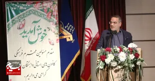 آیین افتتاحیه مسابقات سراسری قرآن کریم وابستگان سپاه در مشهد