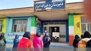 صبحگاه دانش آموزان درشهر وردنجان