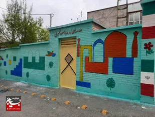 رنگ آمیزی، زیبا سازی و بازسازی مدرسه زنده یاد مسعود شمیرانی در کرج